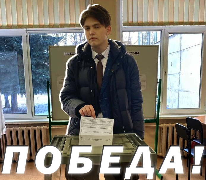 Выборы депутатов в Городскую Молодежную Думу 5 созыва.